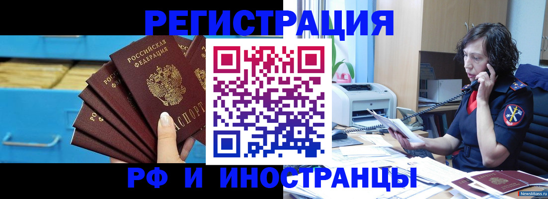 регистрация для школы в Людиново