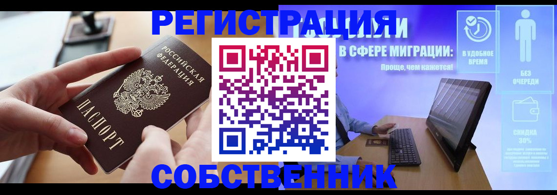 регистрация в Людиново