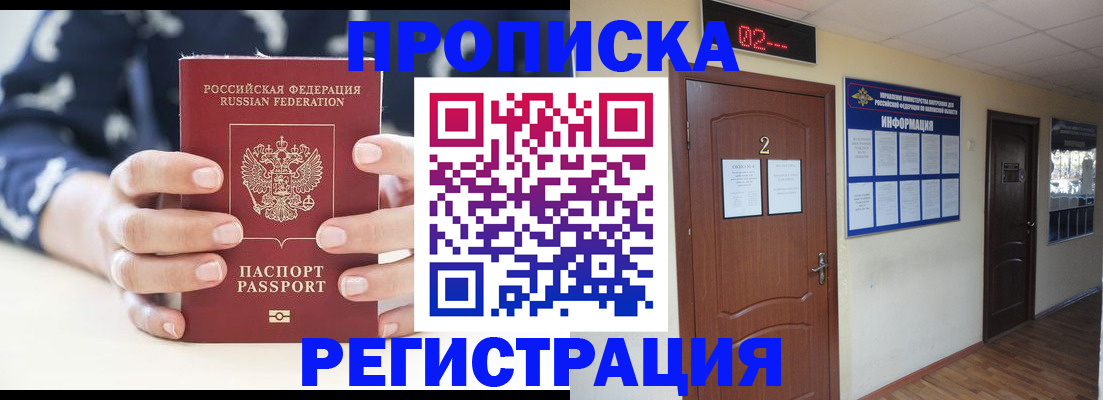 регистрация для дет. сада в Людиново
