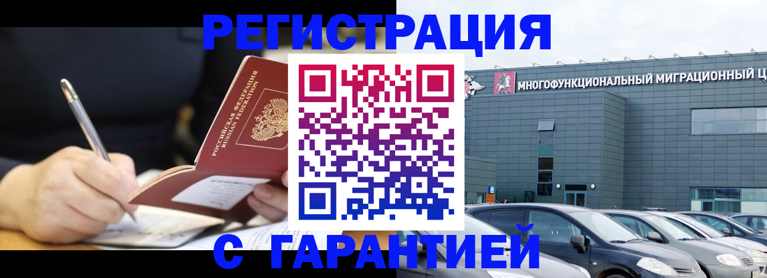 регистрация для дет. сада в Людиново