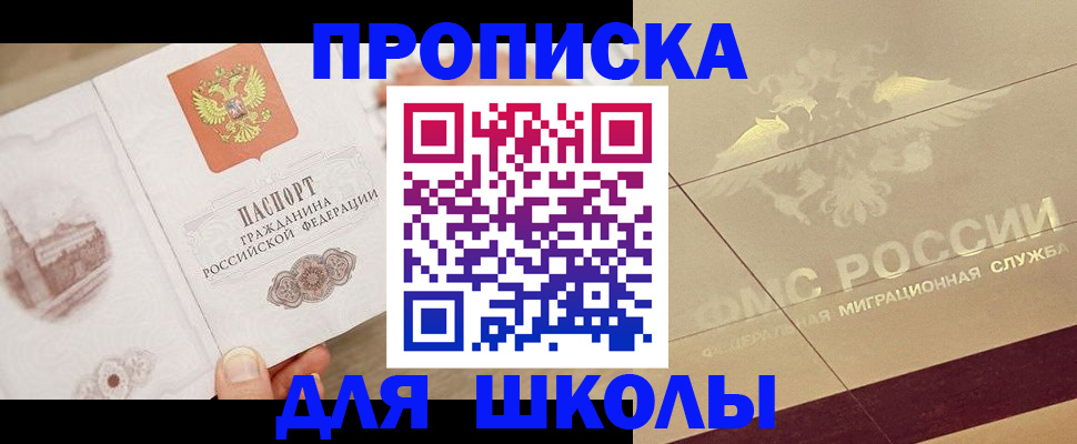 регистрация в Людиново